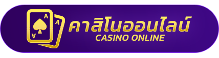 casino-cup24h