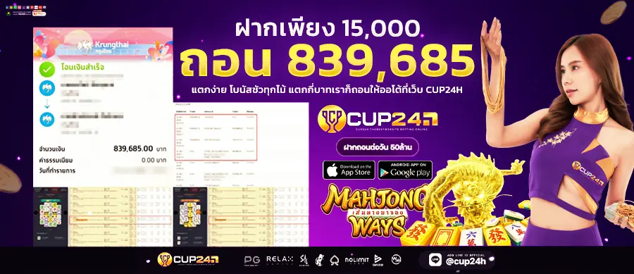 spinslot800000-cup24h